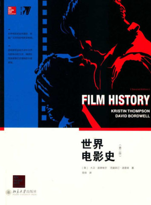[EPUB] 世界电影史（影印第2版）