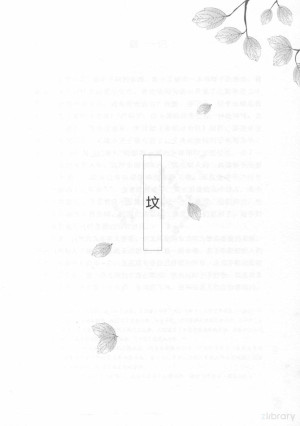 [PDF] 鲁迅杂文经典全集