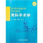 [PDF] 男科手术学