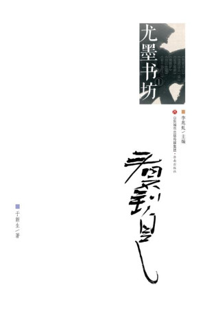 [EPUB] 看不到自己