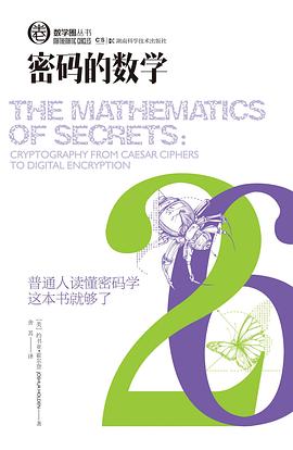 [PDF] 密码的数学