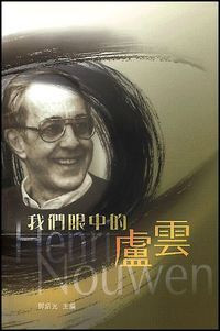 [PDF] 我們眼中的盧雲