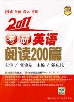 [PDF] 考研英语阅读200篇