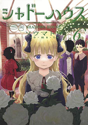 [PDF] 影宅第 (56)話