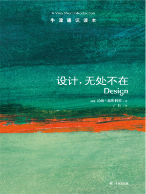 设计，无处不在.EPUB