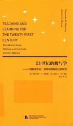 [PDF] 21世纪的教与学 六国教育目标、政策和课程和比较研究