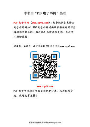 [PDF] 好好说话:新鲜有趣的话术精进技巧(《奇葩说》人气选手系统阐述,倾囊相授)
