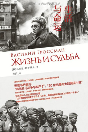 [MOBI] 生存与命运