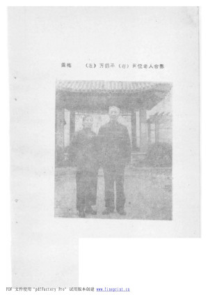 [PDF] 武当太极拳
