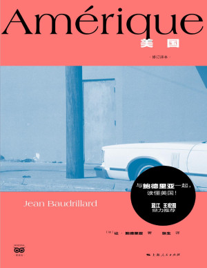 [PDF] 美国（修订译本）