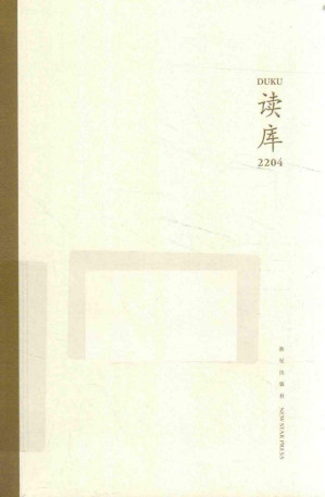 [PDF] 读库2204