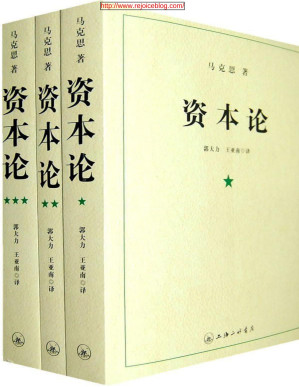 [PDF] 资本论1-3(套装全3册)【文字版】