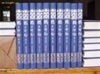 [PDF] 独立评论 第九卷