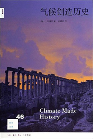 [PDF] 气候创造历史