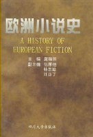 [PDF] 欧洲小说史