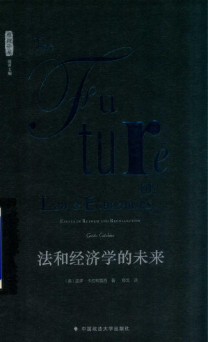 [PDF] 法和经济学的未来