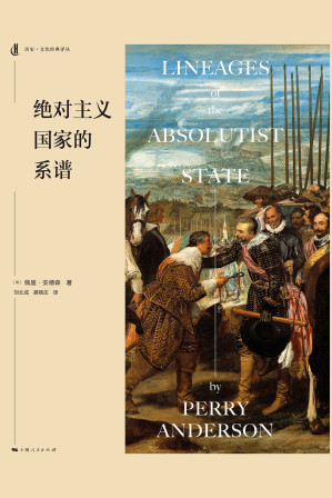 [EPUB] 绝对主义国家的谱系