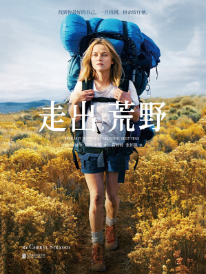 [EPUB] 走出荒野