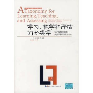 [PDF] 学习、教学和评估的分类学: 布卢姆目标分类学 修订版