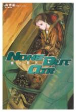 [EPUB] NONE BUT AIR 冲上蓝天
