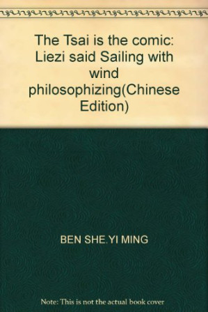 [PDF] 列子说