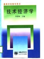 [PDF] 全国助理会计师资格考试复习指导