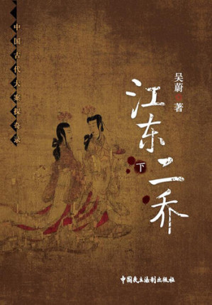 [EPUB] 月亮与六便士