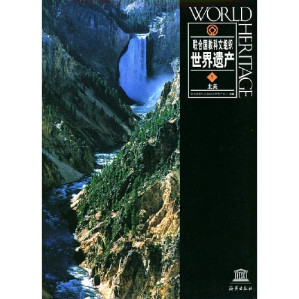[PDF] 联合国教科文组织世界遗产09 东南欧