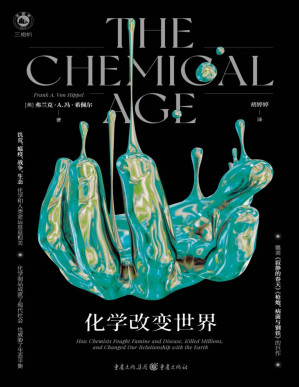 [PDF] 化学改变世界