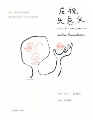 [EPUB] 庆祝无意义