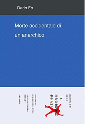 [PDF] 一个无政府主义者的意外死亡