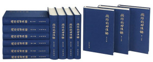 [PDF] 顾维钧回忆录12