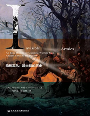 [PDF] 隐形军队：游击战的历史