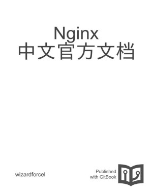 [PDF] Nginx 中文官方文档