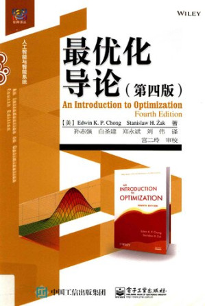 [PDF] 最优化导论