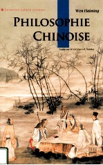 [PDF] 中国哲学思想 法文 PHILOSOPHIE CHINOISE