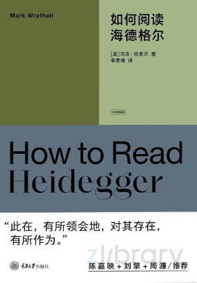 [PDF] 如何阅读海德格尔