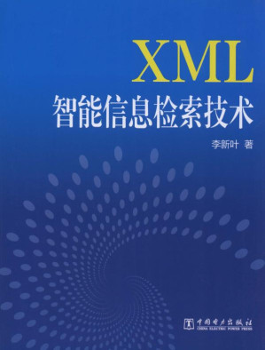 [EPUB] XML智能信息检索技术