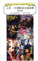 [PDF] 上外-牛津英语分级读物 第4级 所罗门王的宝藏