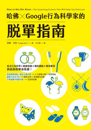 哈佛.EPUB 哈佛.EPUB