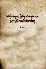 [PDF] 哲学社会科学工作者的战斗任务 