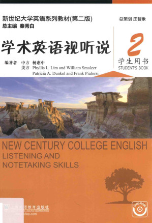 [PDF] 新世纪大学英语系列教材 学术英语视听说 第2版 学生用书