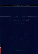[PDF] 怀念鲁迅先生 遥寄张爱玲