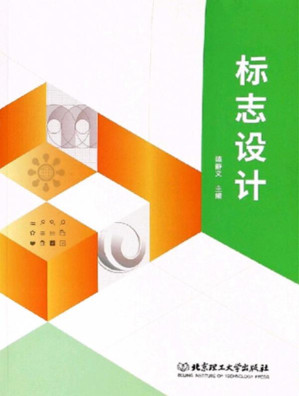 [EPUB] 标志设计