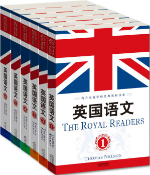 [EPUB] 英国语文（英文原版)(套装共六册) (西方原版教材之语文系列)