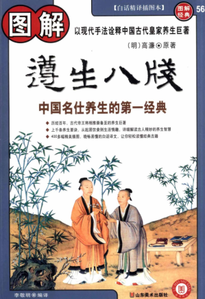 图解经典56.PDF