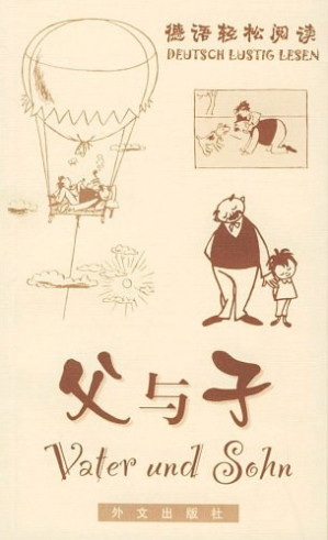 [PDF] 德语轻松阅读：父与子【扫描版】