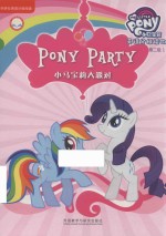 [PDF] 小马宝莉英语分级读物 第2级 小马宝莉大派对