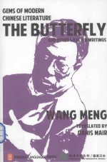 [PDF] 蝴蝶=the butterfly