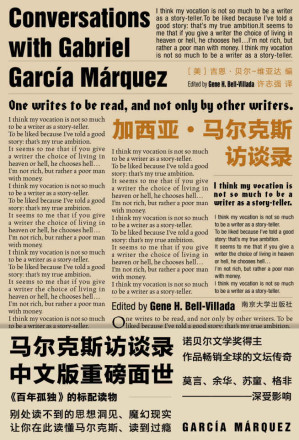 [EPUB] 加西亚·马尔克斯访谈录